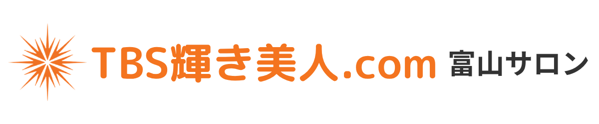 TBS輝き美人.com 富山サロン